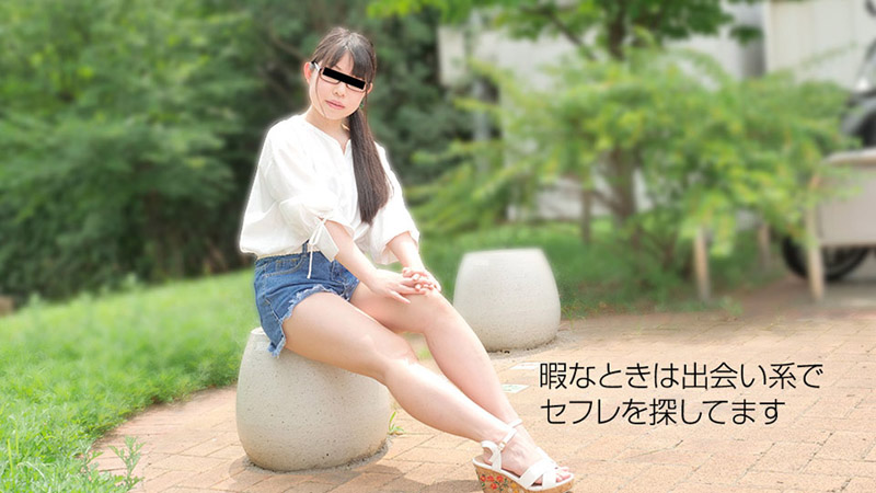 搞上交友网站认识的女孩10musume_022119_